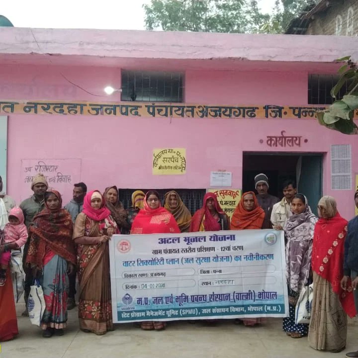 आज 04/01/2024 को अटल भू जल योजना के अंतर्गत पन्ना जिले के विकासखंड अजयगढ़ में ग्राम पंचायत पिस्टा, नरदहा,देवलपुर में एक दिवसीय प्रशिक्षण का (12 वें चरण) आयोजन किया गया जिसमें प्रशिक्षण का विषय  जल सुरक्षा योजना का नवीनीकरण के  विषय पर प्रशिक्षण दिया गया ।
<a href="/AtalJal/">ATAL JAL</a> <a href="/mpspmu/">AtaljalMPSPMU</a>