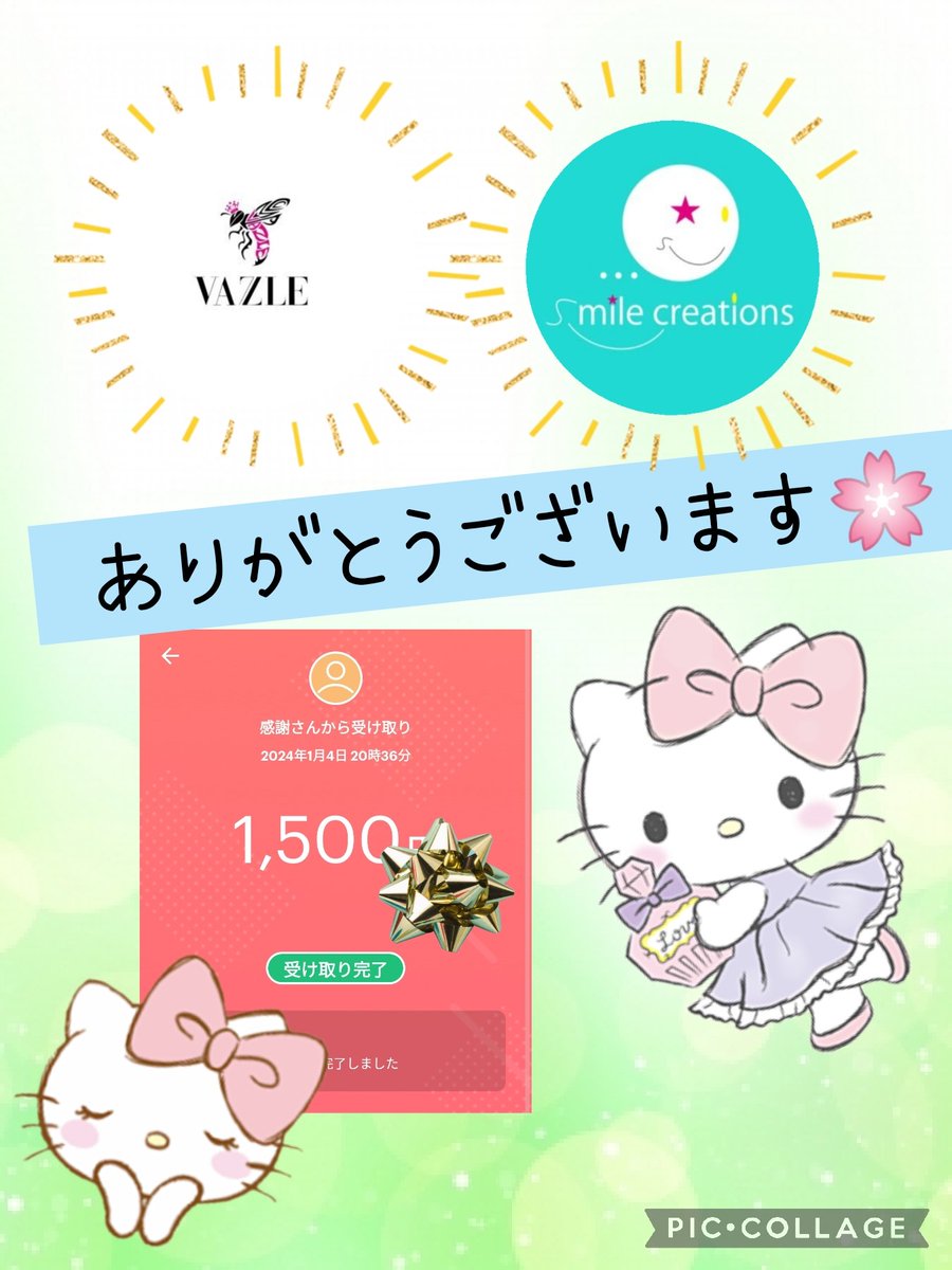 #りえPらぶの当選報告

 VAZLE【スマクリ】 @vazle1present 様より当選のお知らせ🩷

🅿️ 1500

嬉しい御縁をありがとうございます🌸

VAZLE様は大阪ミナミのホストクラブで豪華な内装のお店とイケメン様達が🩷

大阪のホストクラブへは是非VAZLE様へ✨

#スマクリ配布
#選ばれし人々