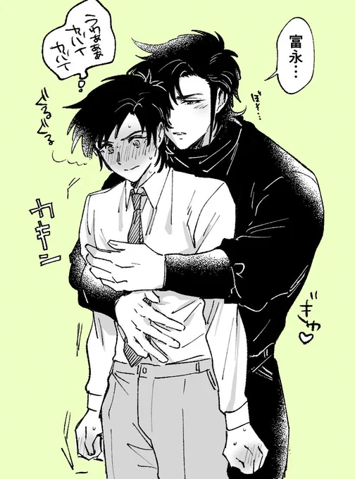 K富らくがき 初めはガチ固まりしてた富が段々緊張しなくなっていく過程がよい。ってかずとも言ってました 