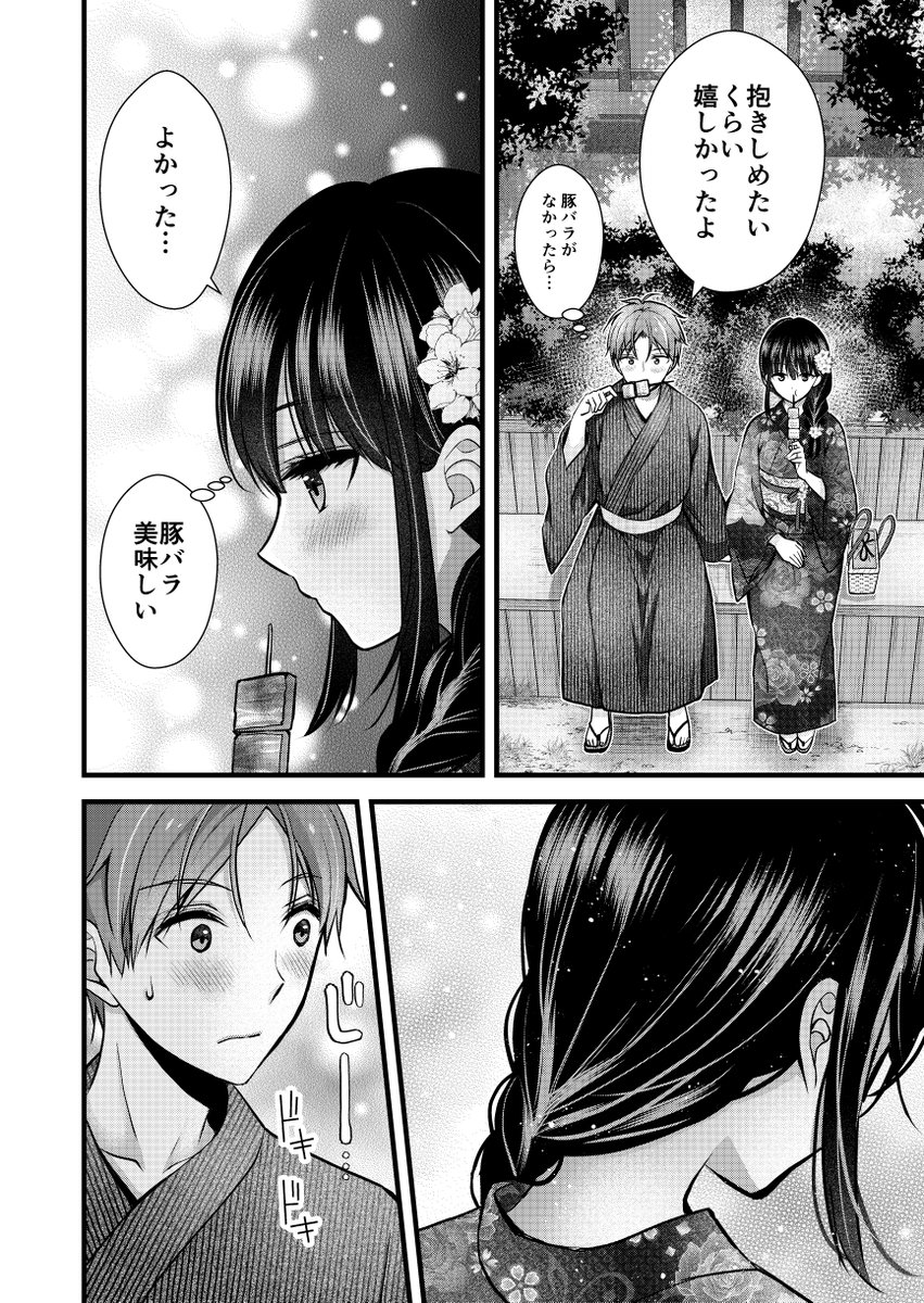 5/5 
