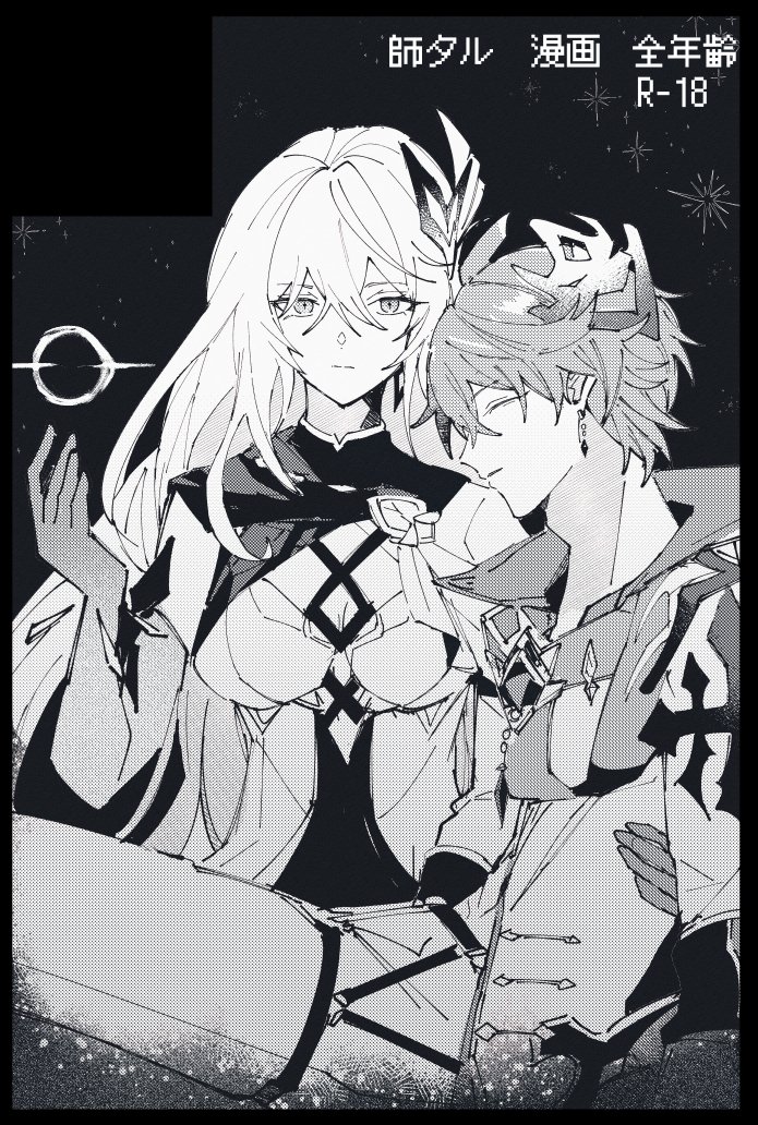 5/5スパコミ
あやさん(@Qo_sfw)と合同のサークルで師タルで2冊
出すので宜しくお願い致します～ 