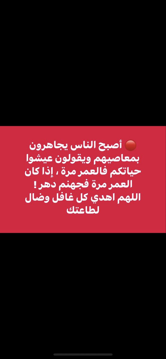 mmhamoudi's tweet photo. https://t.co/t70BCSgZnR