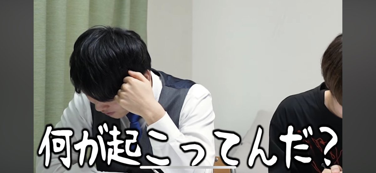 うわこの人強いなー
↓
文章読む
↓
中一、中二の文字
↓今これ