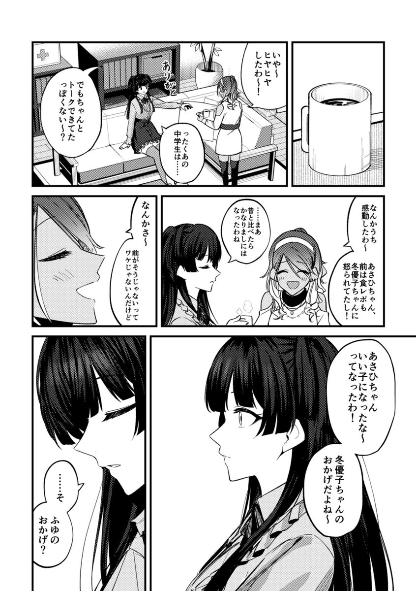 (4/10) 