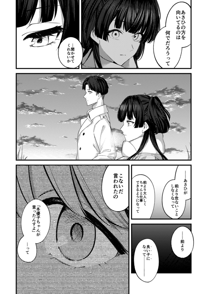 (6/10) 
