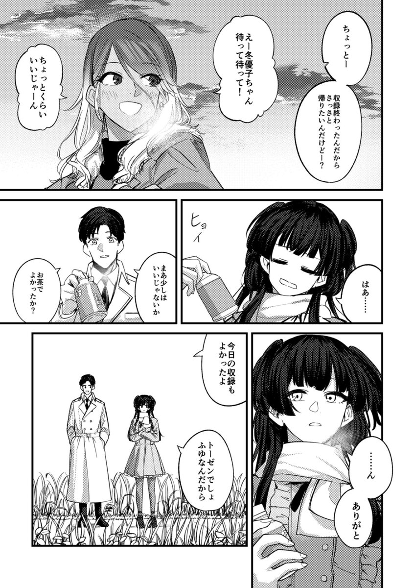 (6/10) 