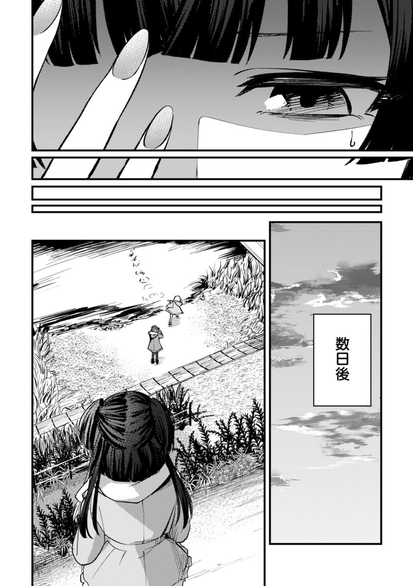 (6/10) 