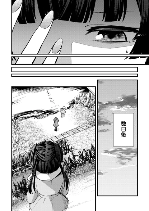 (6/10) 