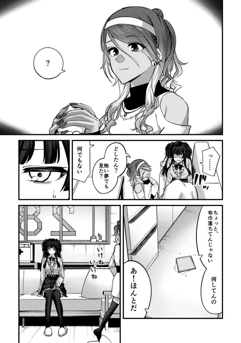 (5/10) 