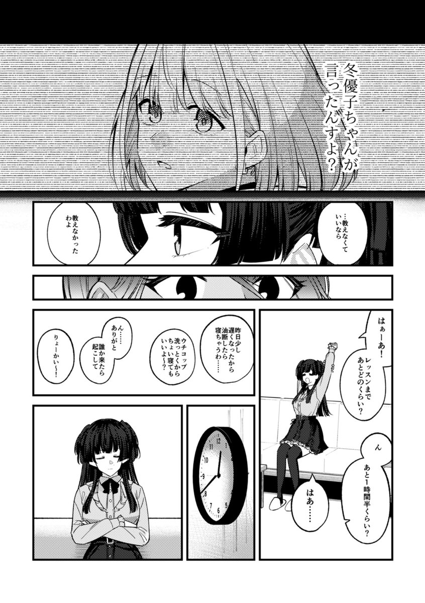 (5/10) 