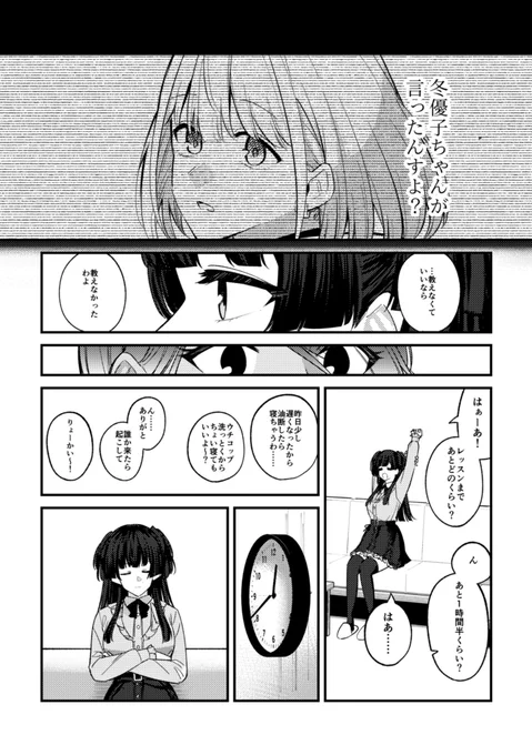 (5/10) 