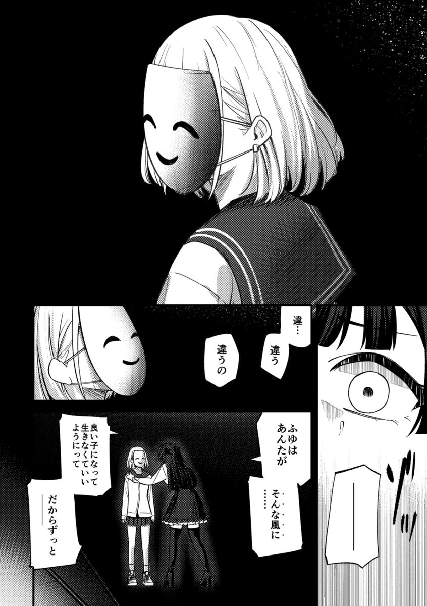 (5/10) 