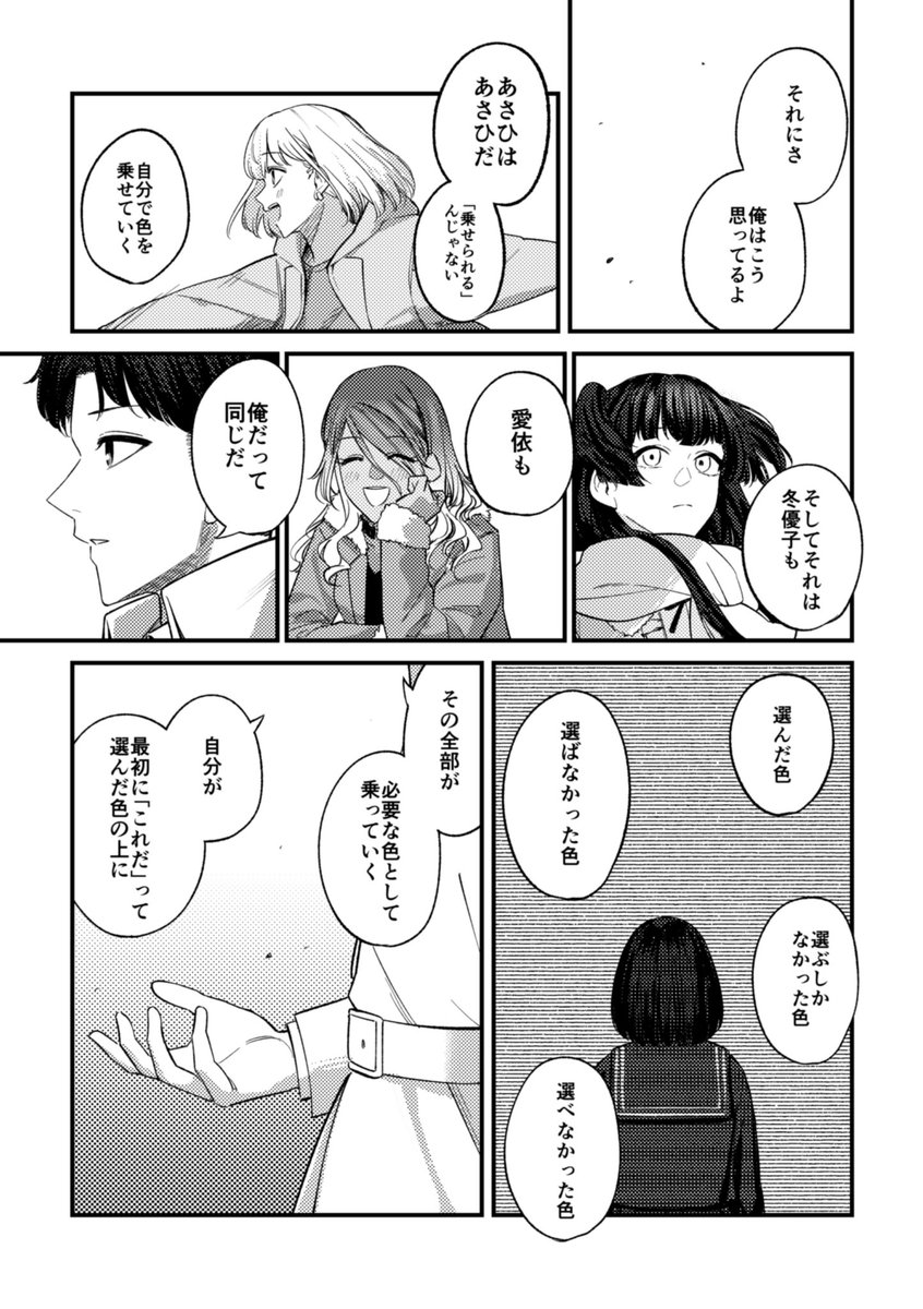 (7/10) 