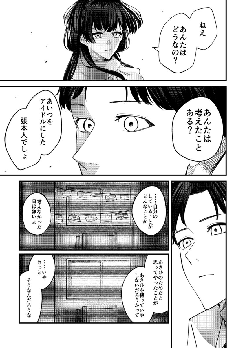 (7/10) 