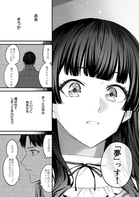 (10/10) 