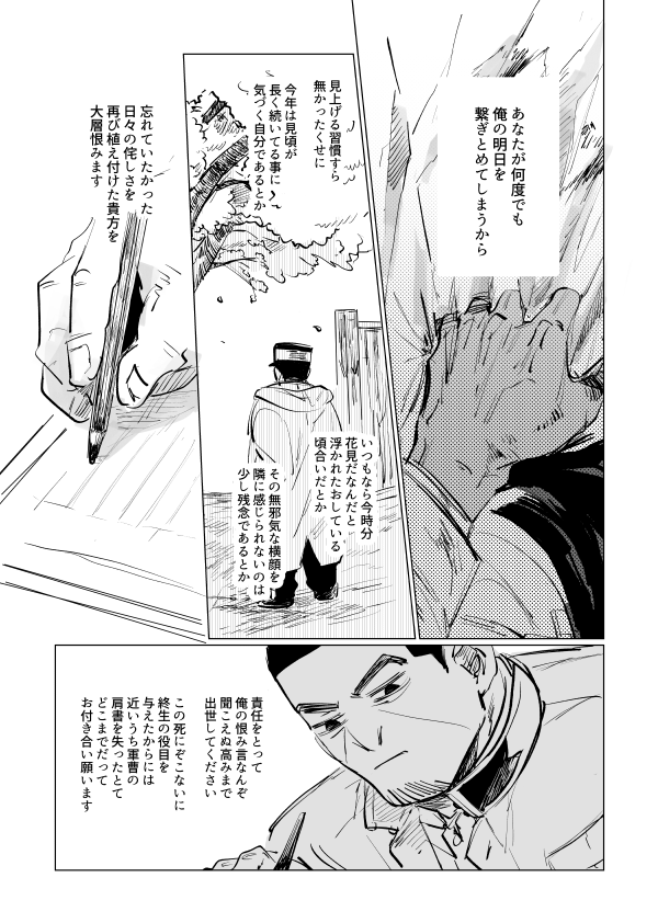 2/2 