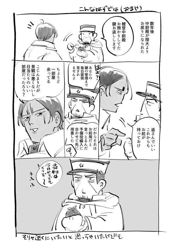 2/2 