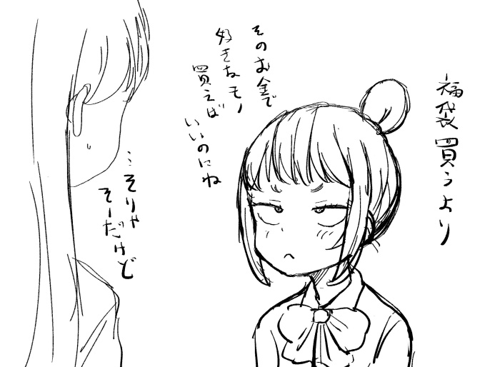 福袋動画は好き 