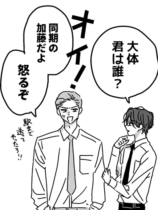 #きざしくん 