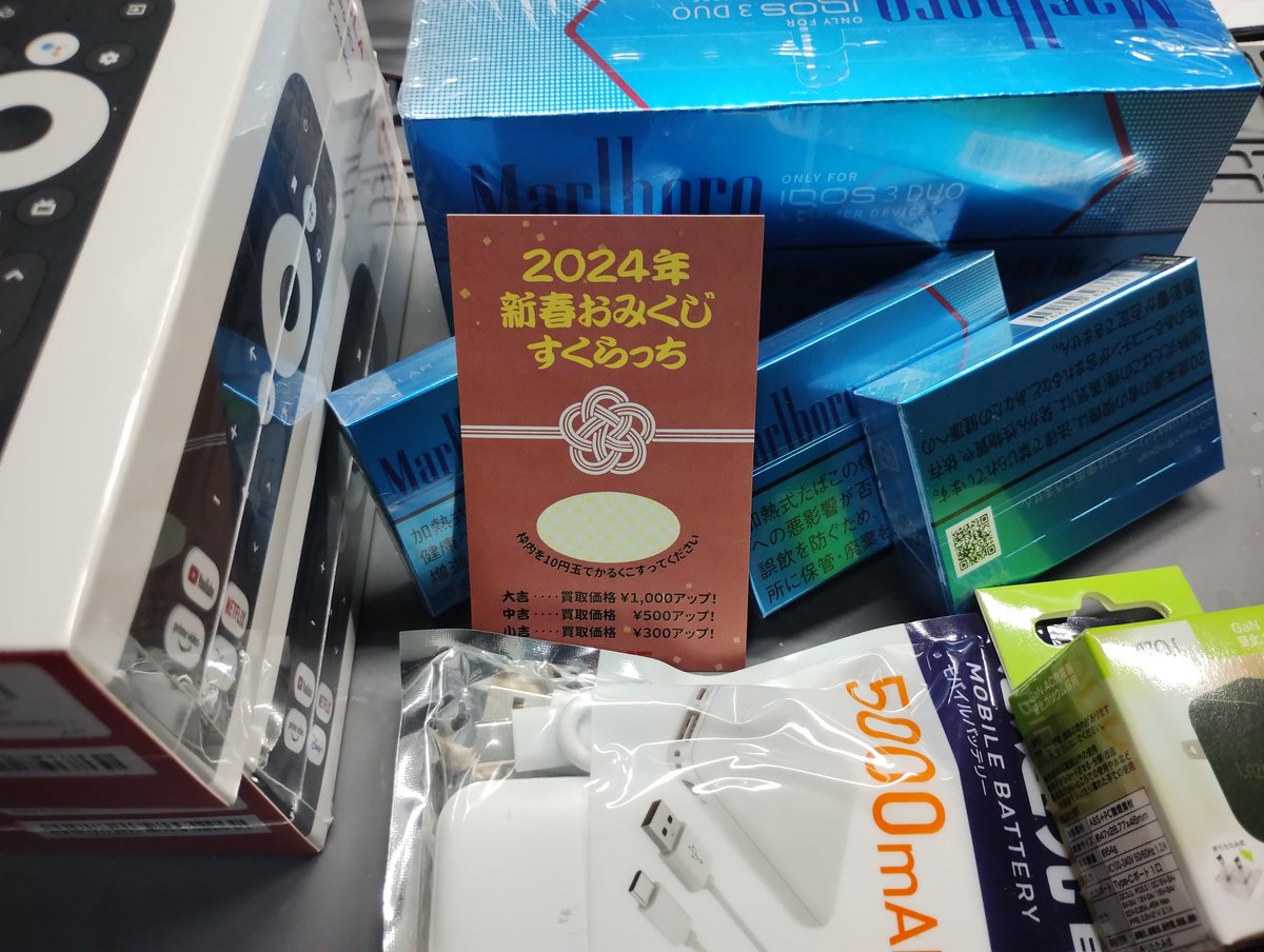 fzr1313's tweet image. じゃんぱらで目当ての購入品以上に
気持ちが高揚した #IQOS3 レギュラー
ジュ!ジュジュ!13個ですよ!!奥さん！😘