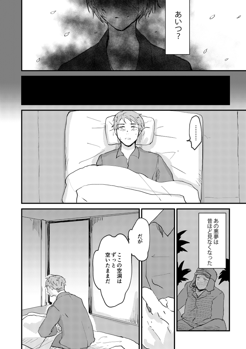 サンプル(2/2)