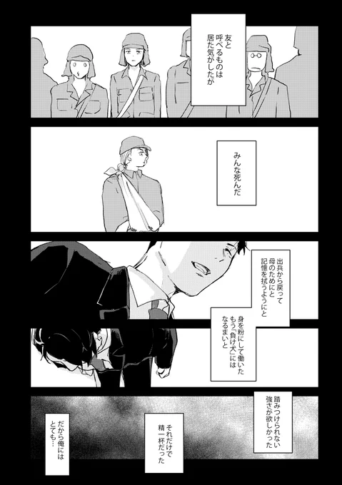 サンプル(2/2)