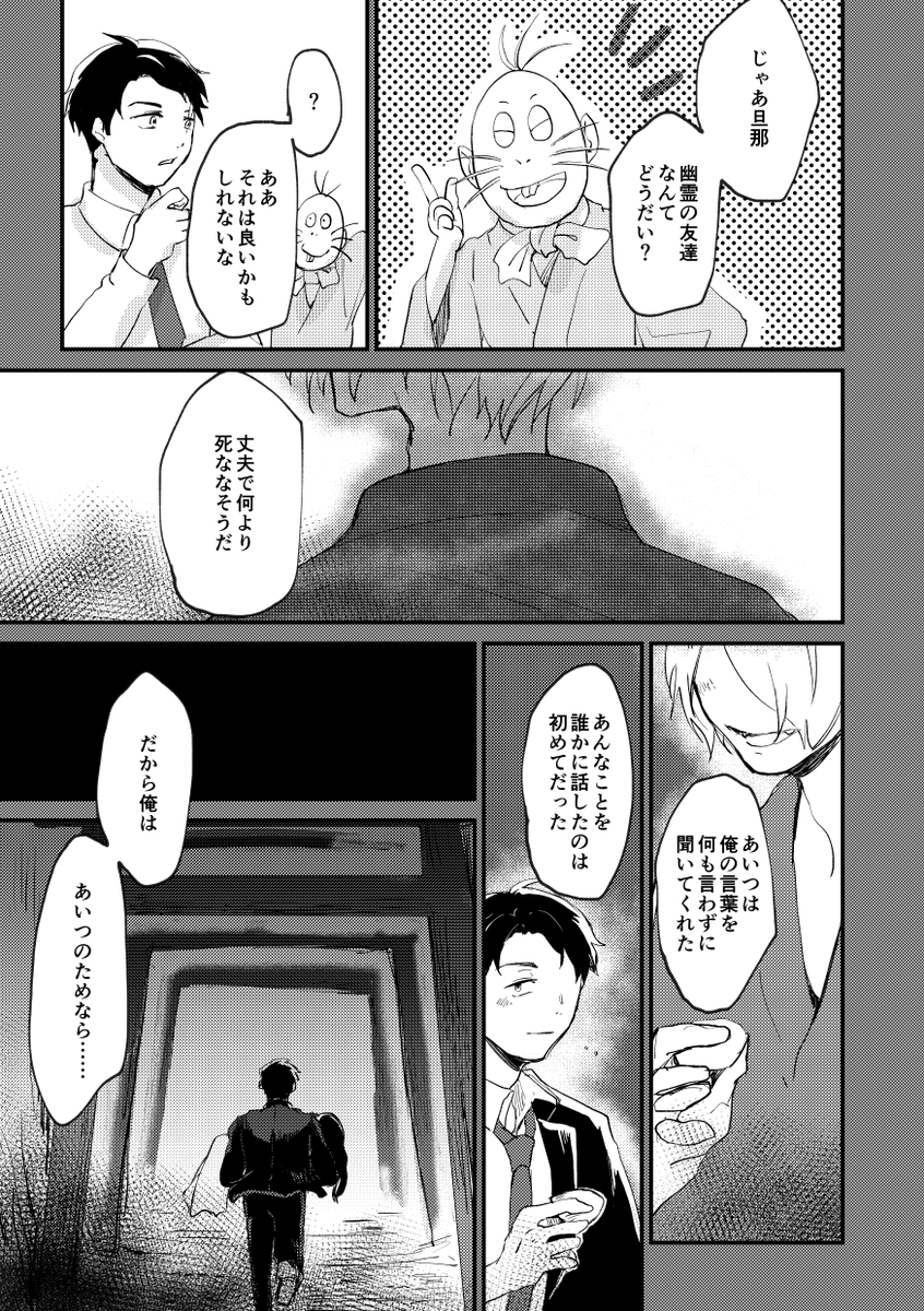 サンプル(2/2)