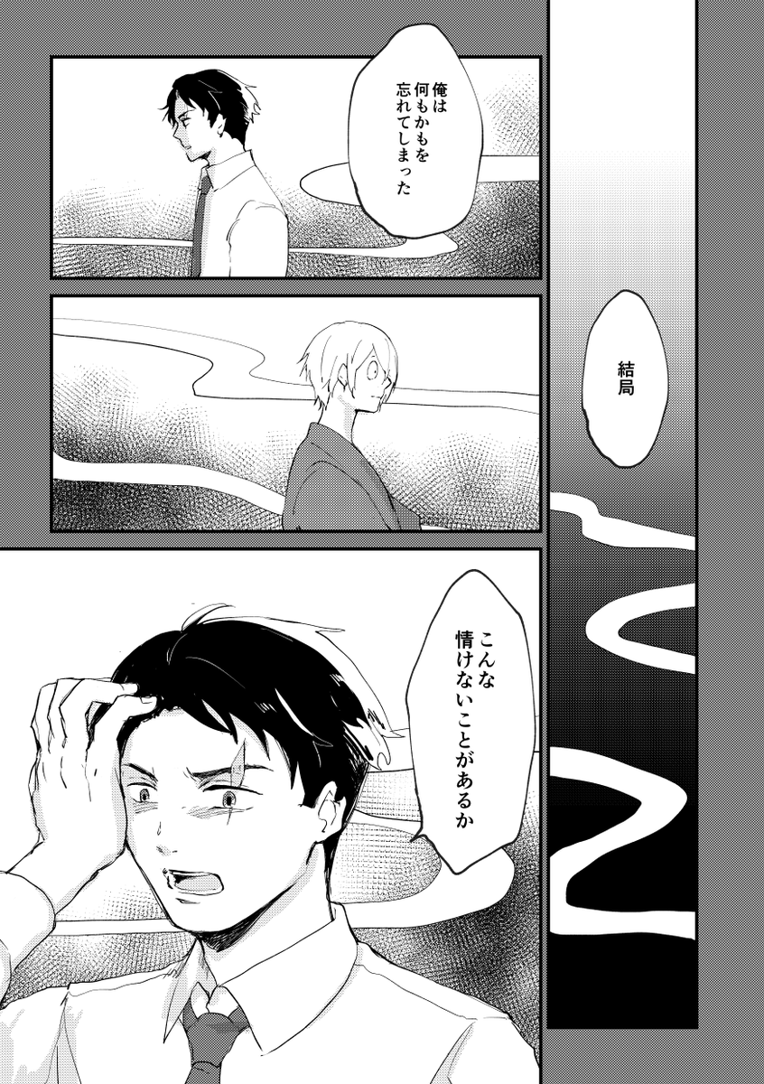 サンプル(2/2)