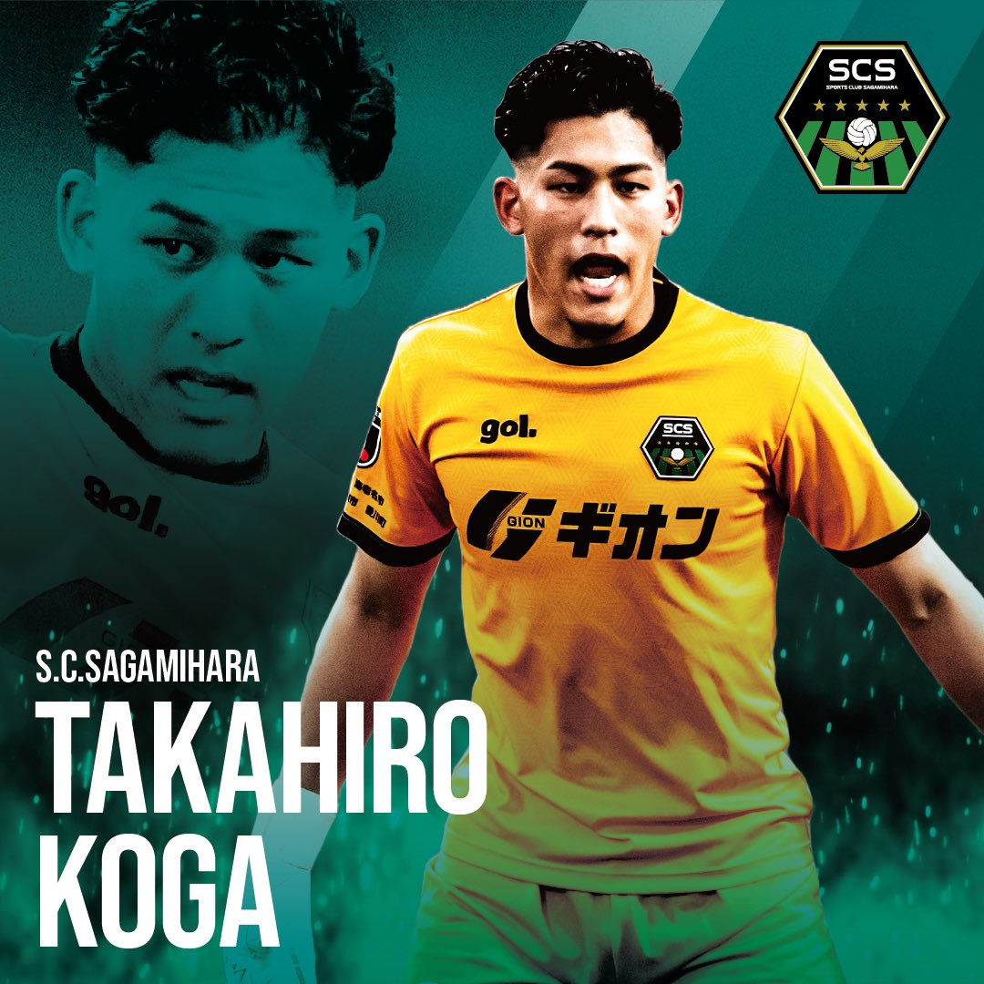 sc_sagamihara's tweet photo. ･･ ━━━━━━━━━━━━ ･･
    🟢2024シーズン契約合意⚫️
･･ ━━━━━━━━━━━━ ･･

✔︎#古賀貴大 選手
@kogataka0311 

💬 2024シーズンもSC相模原で闘えることになりました！
昨年味わった悔しさを忘れず ｢J2昇格」のため、 サガミスタの笑顔を見るために覚悟を持って闘います！
2024シーズンもたくさんの声援をよろしくお願いします！

https://t.co/JPlfD74Jt0

#SC相模原 || #SCS