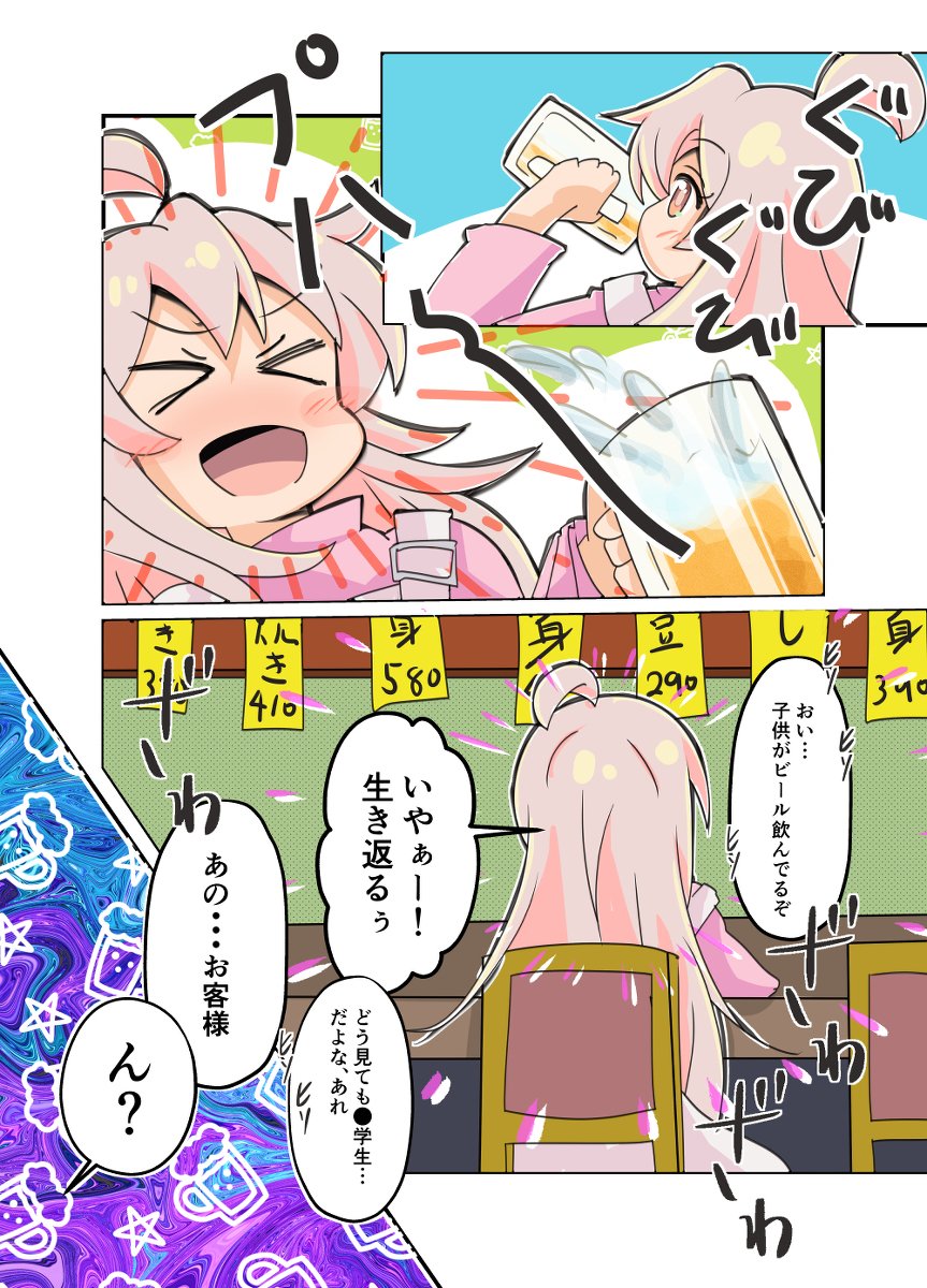 バズったので宣伝です。
おにまい(お兄ちゃんはおしまい)の二次創作絵や漫画を描いてますので御興味があればよろですー!!
メロンブックスで同人誌の通販もやってます。

https://t.co/806RQBSvAG 
