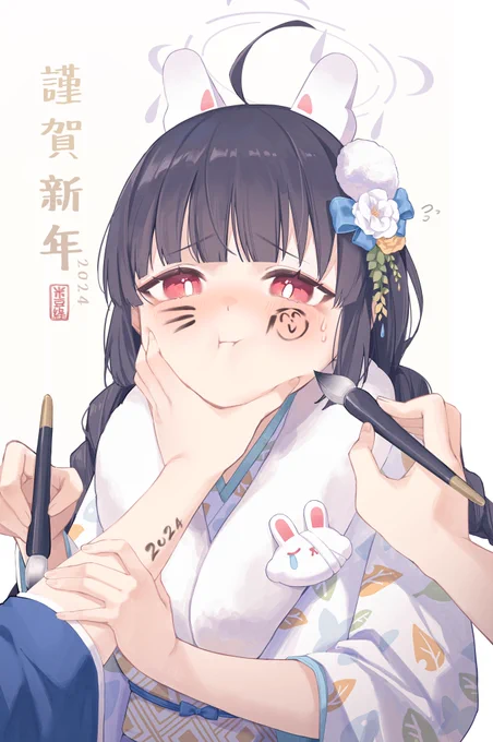 HAPPY NEW YEAR~#ブルアカ #霞沢ミユ 