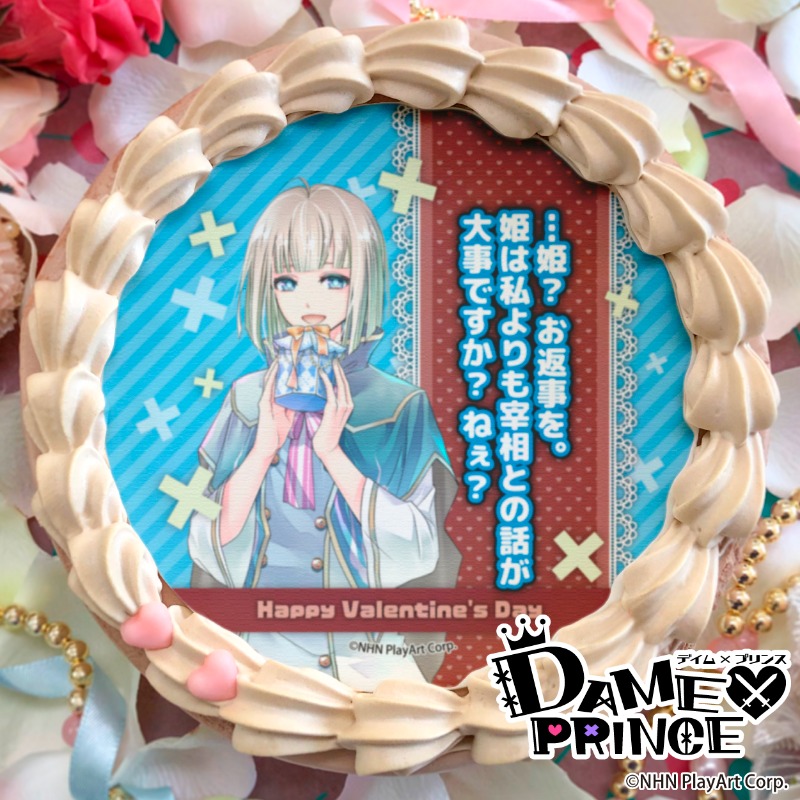 happypriroll's tweet photo. 🍫ゲーム『DAME×PRINCE』バレンタインケーキ＆マカロン 2024🍫

#ダメプリ の王子たちがスイーツになって復刻登場！

2017 年イベントの立ち絵やセリフを用いたケーキと
可愛いミニキャラの王子たちのマカロンがございます♪

頑張るご自身へのご褒美にいかがですか🍰

詳細⇨ https://t.co/lDAxxLWGsA https://t.co/asGBDQOezl