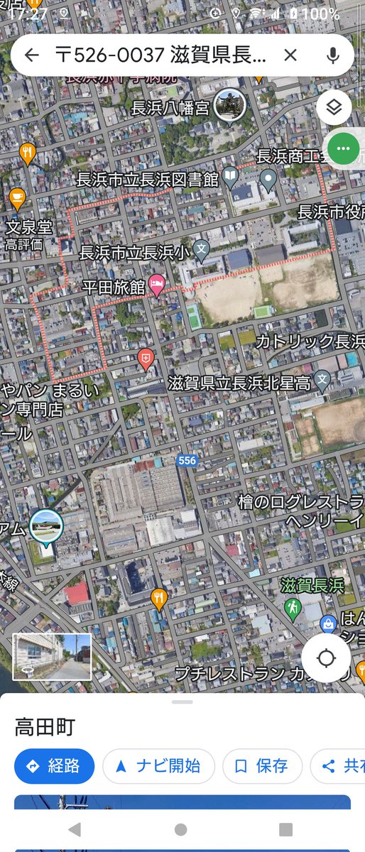 iWaFDUeWUTuqm9L's tweet photo. 迷子のワンちゃんが滋賀県長浜市高田町で保護です https://t.co/HLs9FptRKd