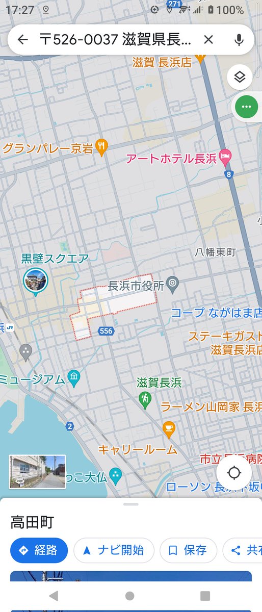iWaFDUeWUTuqm9L's tweet photo. 迷子のワンちゃんが滋賀県長浜市高田町で保護です https://t.co/HLs9FptRKd