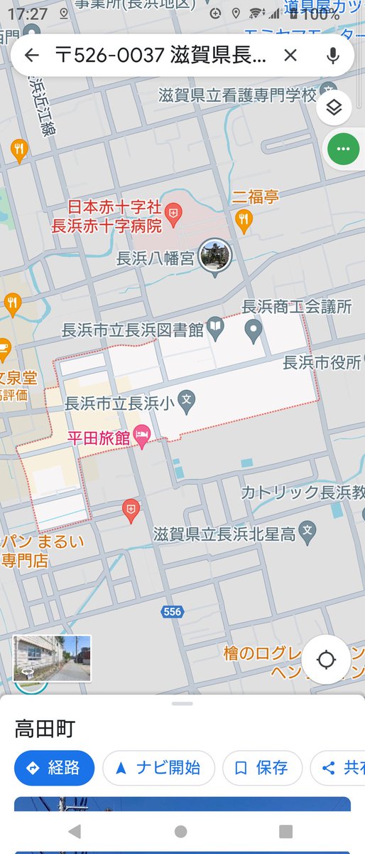 iWaFDUeWUTuqm9L's tweet photo. 迷子のワンちゃんが滋賀県長浜市高田町で保護です https://t.co/HLs9FptRKd