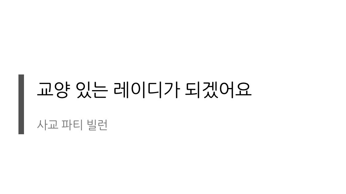 마복필 tweet media
