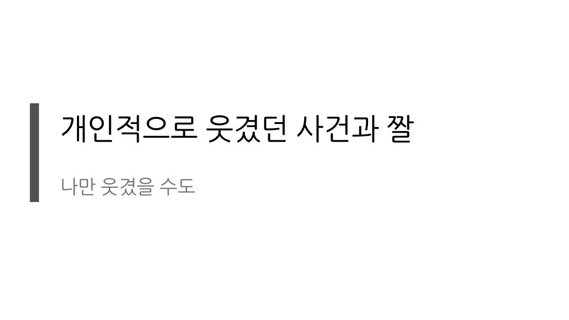 마복필 tweet media