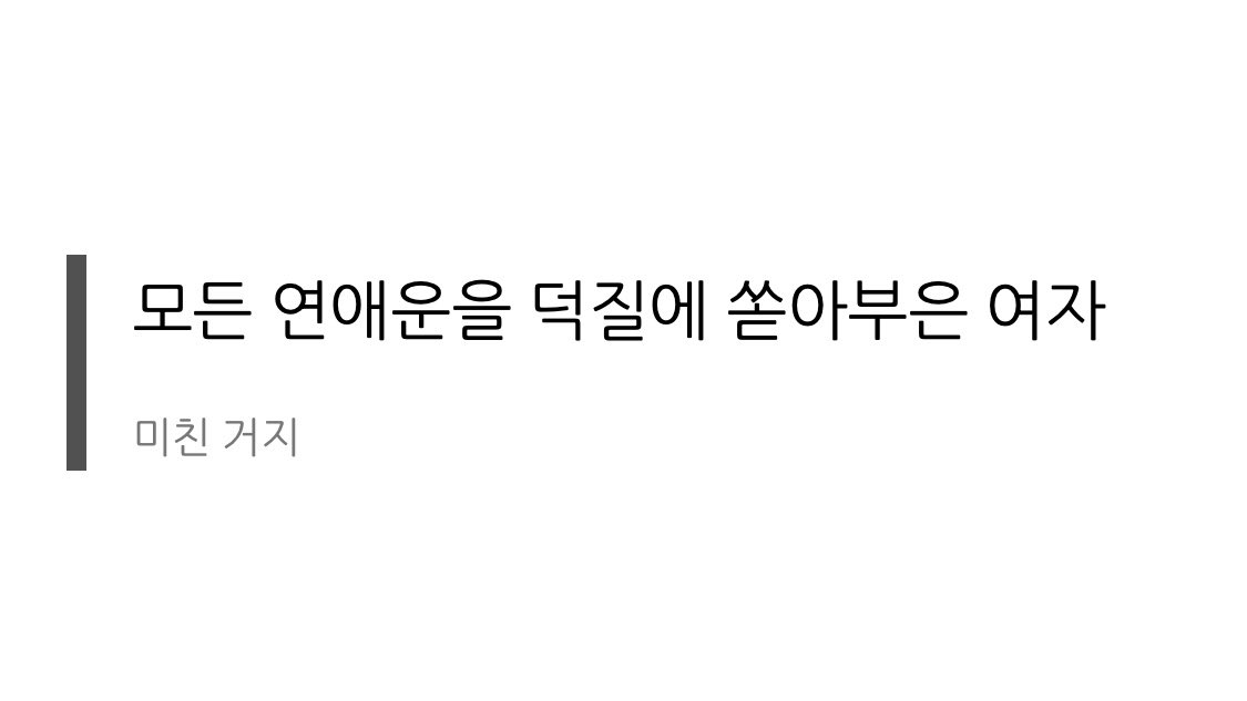 마복필 tweet media