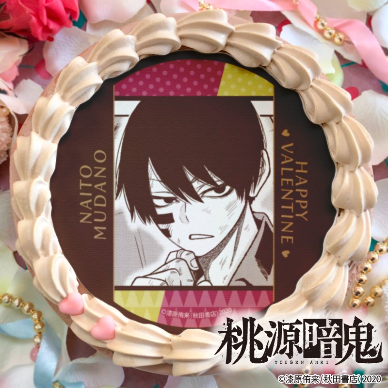 桃源暗鬼 バレンタイン 缶バッジ 非売品 プリロール プリロール公式(キャラケーキ&マカロン) on X:
