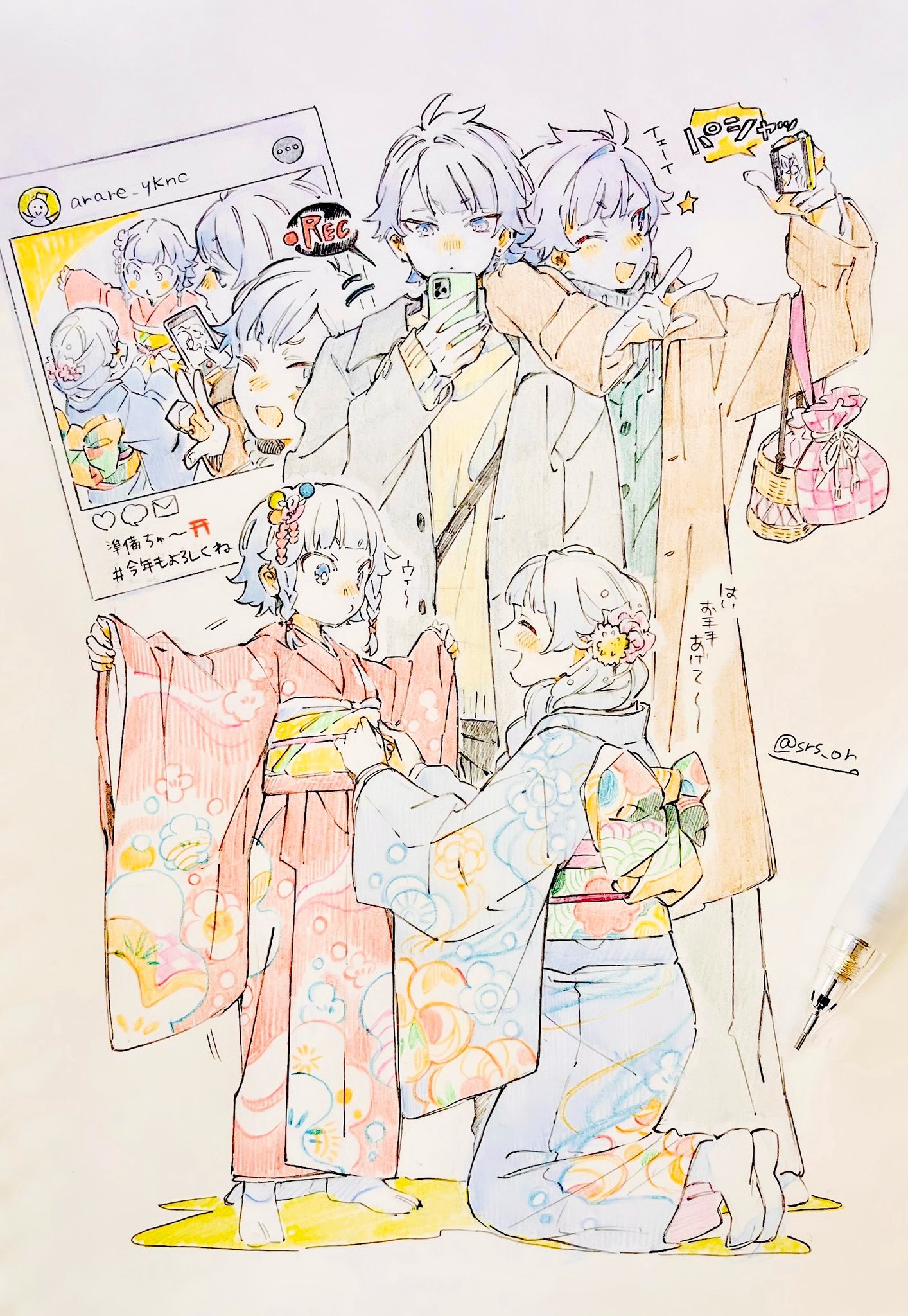 しらす (@srs_or) / X