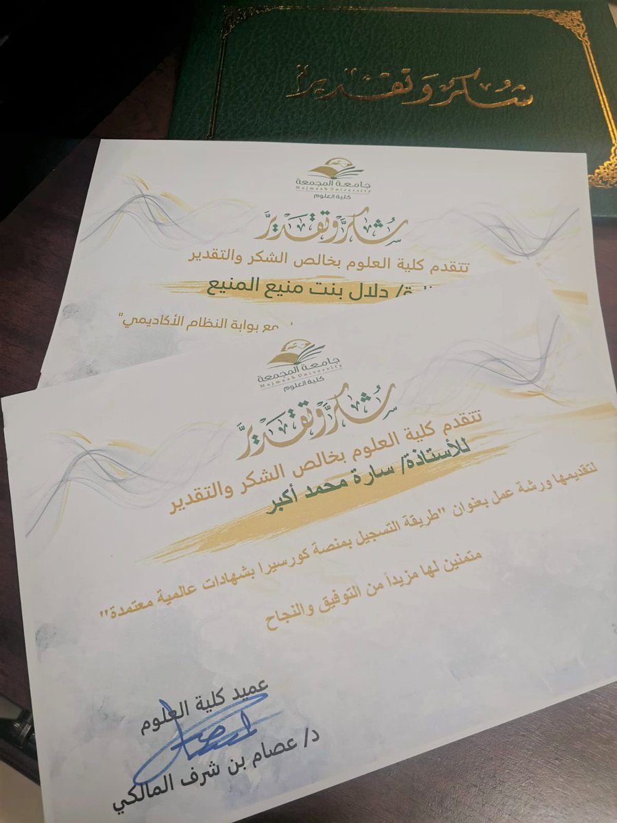 csz_mu's tweet photo. برعاية سعادة عميد #كلية_العلوم  د.عصام المالكي كرمت وكيلة الكلية د.منى الحلافي الخريجات من قسم الأحياء الطالبة ساره محمد أكبر والطالبة دلال منيع المنيع وذلك لمشاركتهم في تقديم ورشة عمل للقسم متمنين لهن التوفيق والنجاح
#جامعة_المجمعة https://t.co/Z4H0SLqiHh