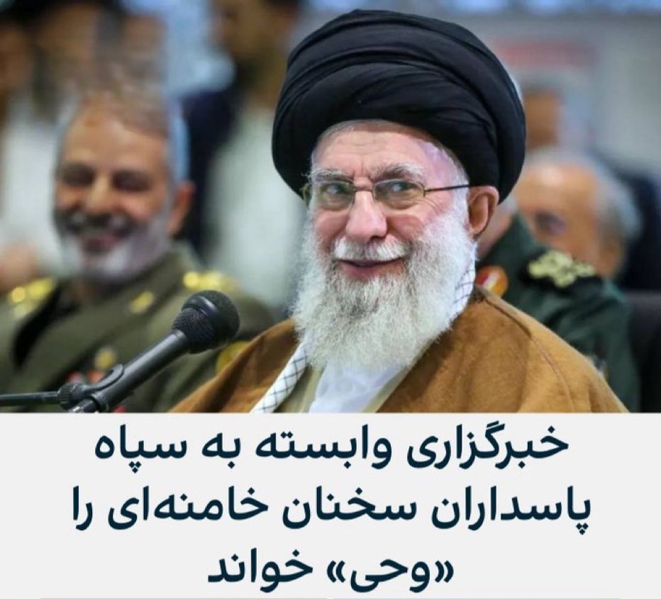 WhiteePaw's tweet photo. @muhammadytabar نمیدونم چرا به آقا برای این قضیه وحی نشد ؟! 
شاید گفتن به پشمم ! 🤔🤔🤔 https://t.co/NkMaGg5LWf