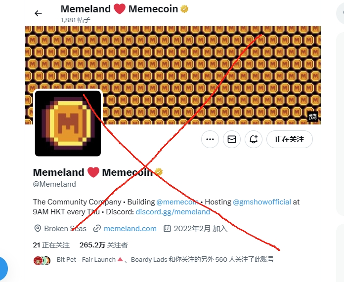 链上达人 tweet media