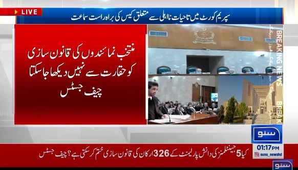 suno_newshd's tweet photo. قانون نااہلی کی مدت کا تعین کرتا ہے جسٹس منصور علی شاہ
#SUNONEWSHD #SunoUpdates #SupremeCour #ChiefJustice https://t.co/TxfUAXx33L