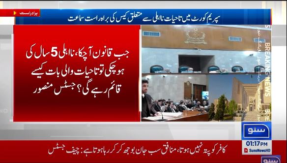 suno_newshd's tweet photo. آمر نے سیاستدانواں کو نااہل کرنے کا قانون بنوایا چیف جسٹس
#SUNONEWSHD #SunoUpdates #SupremeCour #ChiefJustice https://t.co/VsNaCBEBYW