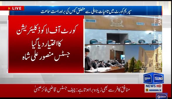 suno_newshd's tweet photo. آمر نے سیاستدانواں کو نااہل کرنے کا قانون بنوایا چیف جسٹس
#SUNONEWSHD #SunoUpdates #SupremeCour #ChiefJustice https://t.co/VsNaCBEBYW