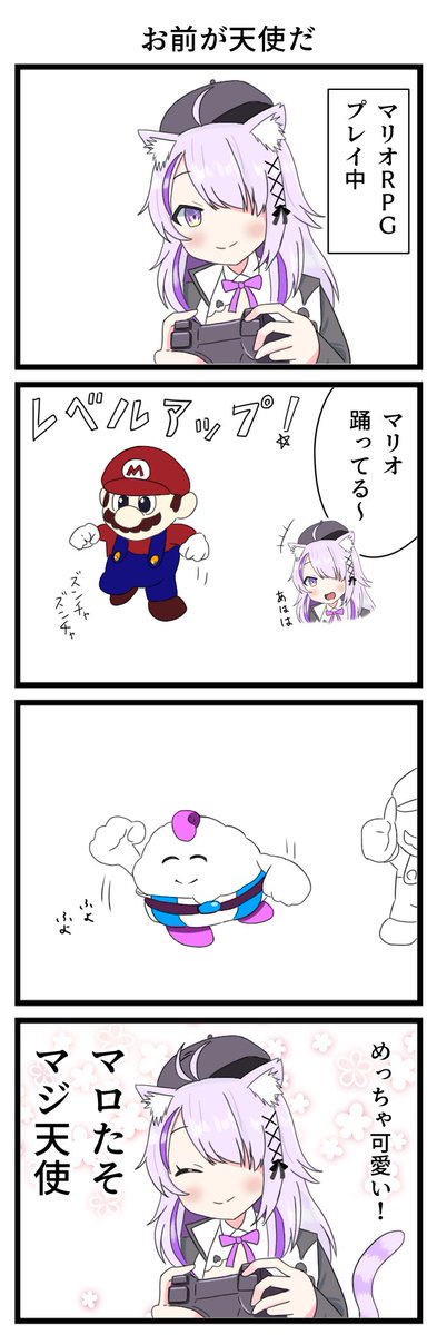 マリオRPGをやる猫又おかゆ 1/5

#絵かゆ
#猫又おかゆ
#漫画がよめるハッシュタグ 