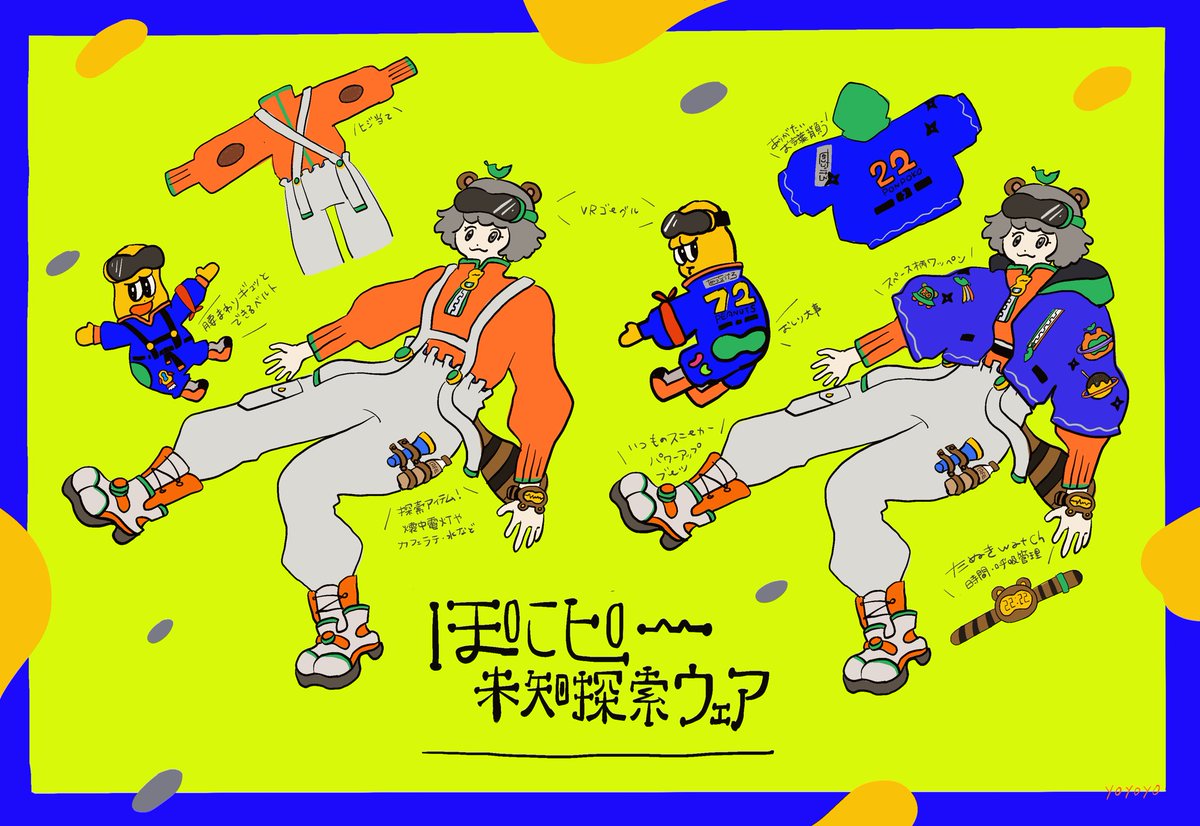 ぴーぽよです。 ひでよし (@z85ia) / Posts / X