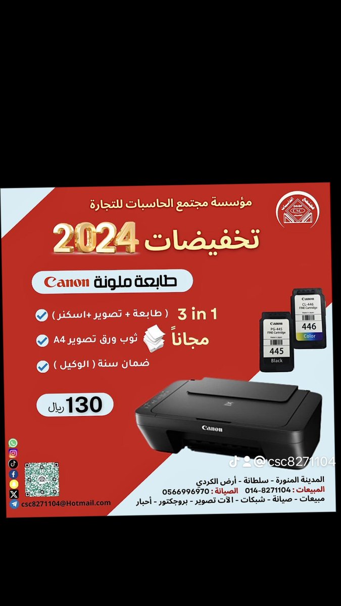 مؤسسة مجتمع الحاسبات (@computersociet1) on Twitter photo 