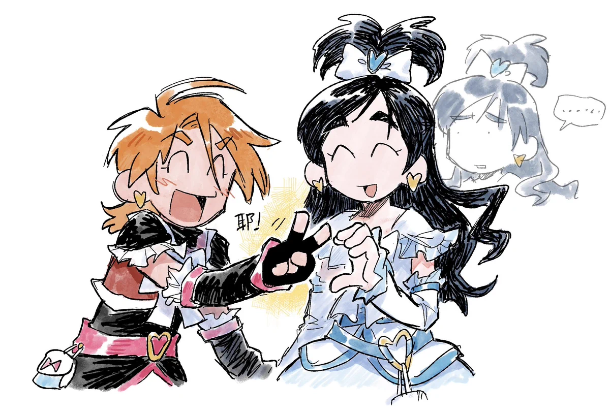 GC_HO0XboAAIkyo?format=webp&